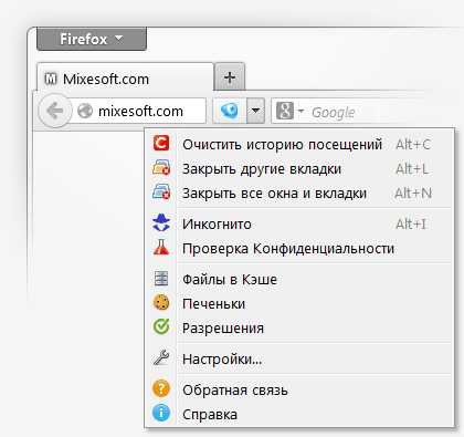 Кнопка Click&Clean на 'Панели навигации' Firefox
